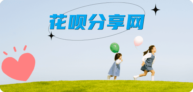 西安刷卡信用卡接单平台☀️诚信信用卡24小时在线靠谱商家推荐